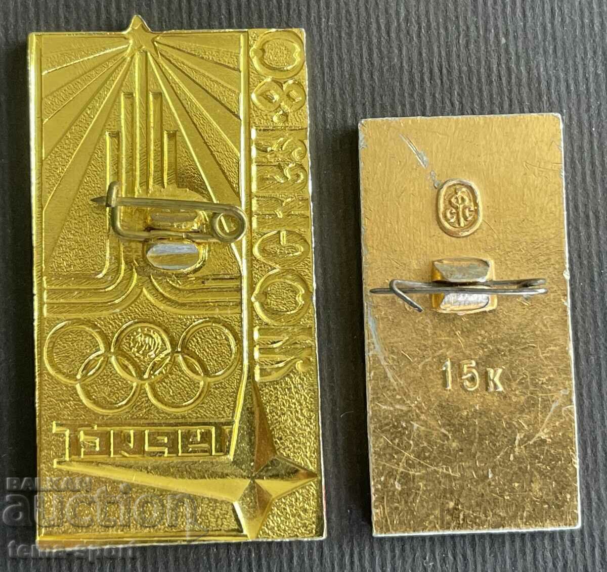 578 USSR 2 Olympic signs Olympics Moscow 1980 Tourist with price 10.00 BGN | € 5.11 578 USSR 2 Olympic signs Olympics Moscow 1980 Tourist with price 10.00 BGN | € 5.11