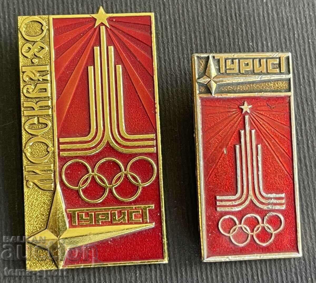 578 ΕΣΣΔ 2 υπογράφει Ολυμπιακούς Αγώνες Μόσχα 1980 Τουρίστας