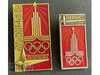 578 СССР 2 олимпийски знака Олимпиада Москва 1980г. Интурист