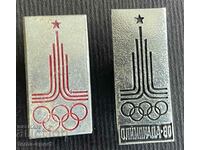 579 СССР 2 олимпийски знака Олимпиада Москва 1980г.