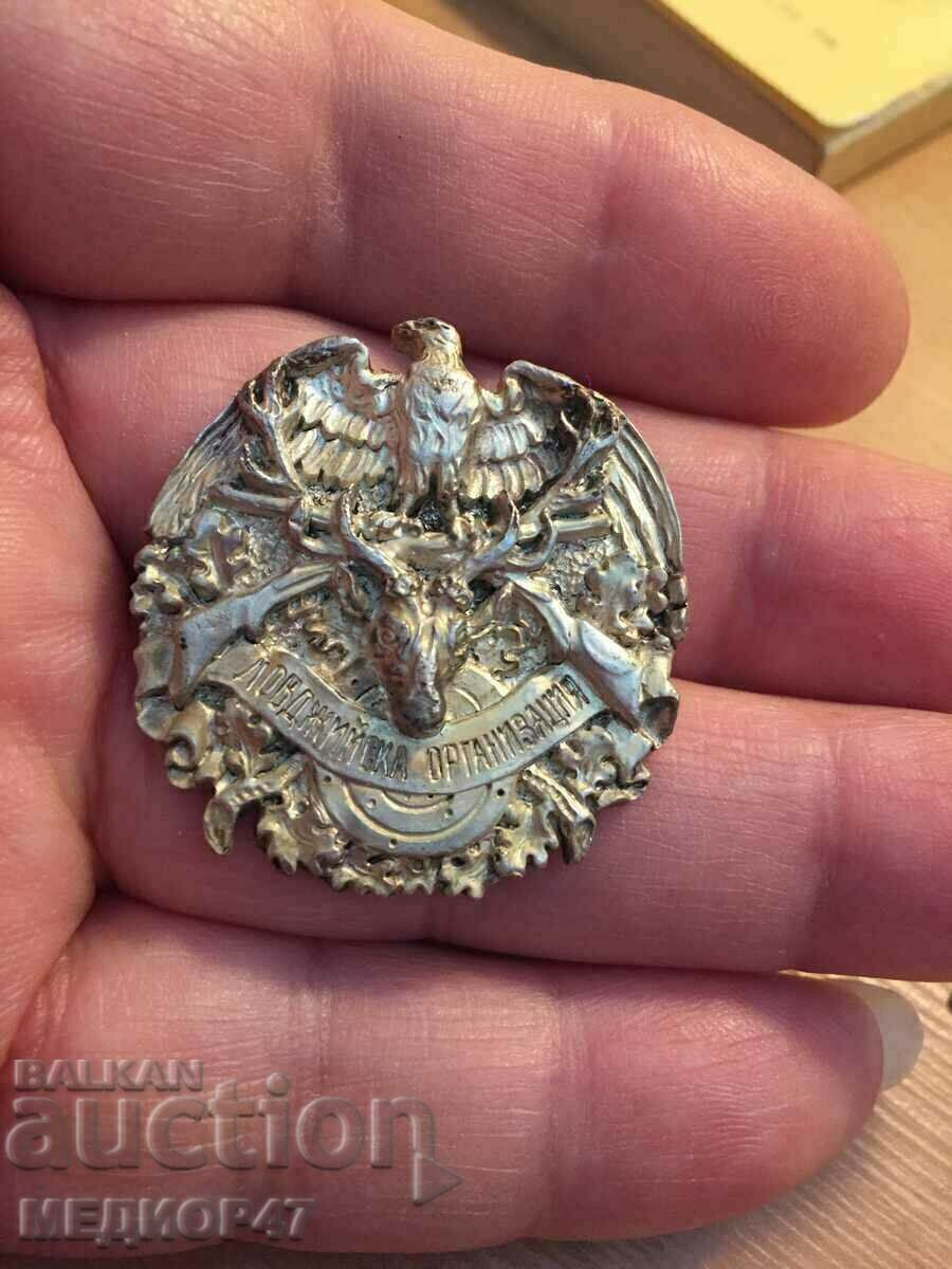 Hunting badge with price 150.00 BGN | € 76.69 Hunting badge with price 150.00 BGN | € 76.69
