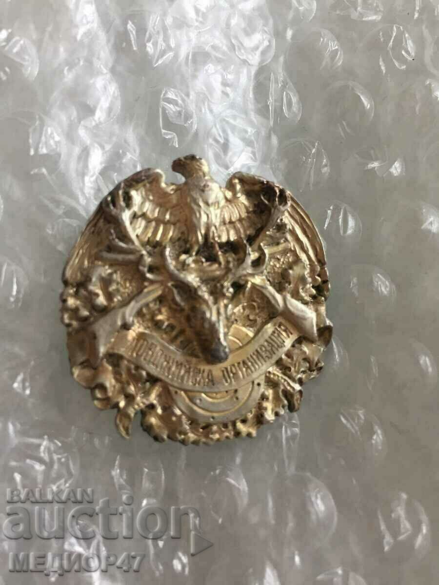 Auction Hunting badge Auction Hunting badge