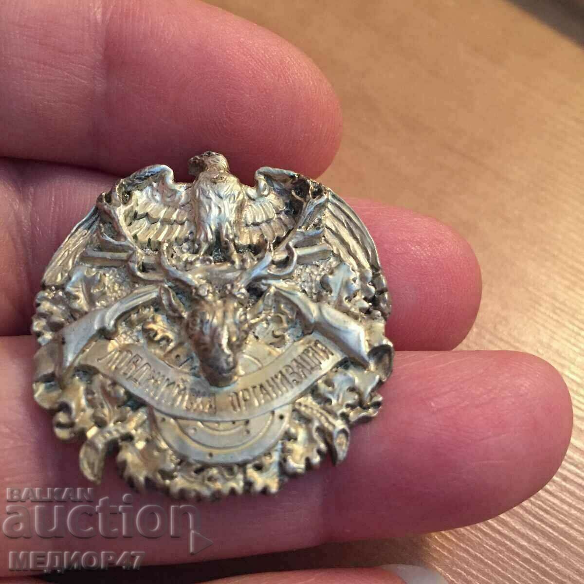 Delivery of Hunting badge Delivery of Hunting badge