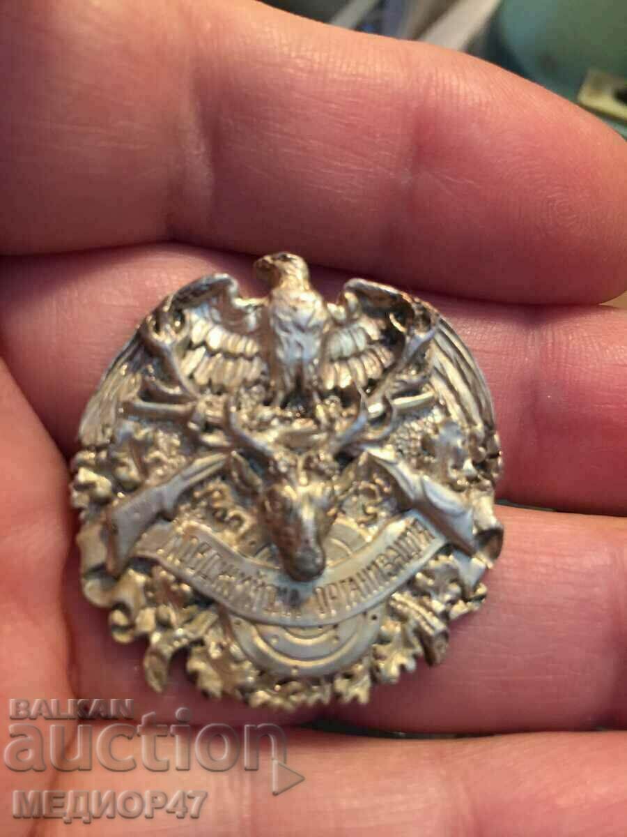 Hunting badge - 5 Hunting badge - 5