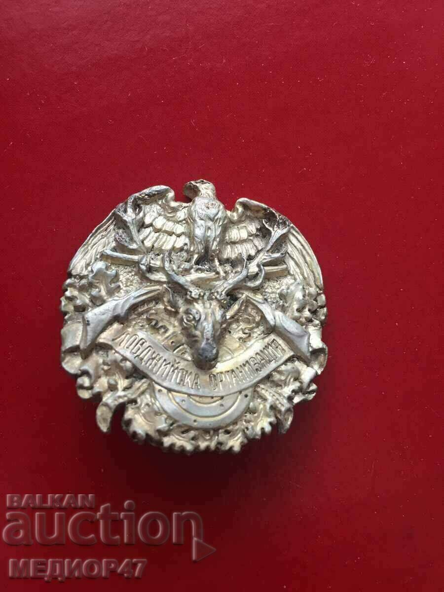 Hunting badge - 6 Hunting badge - 6