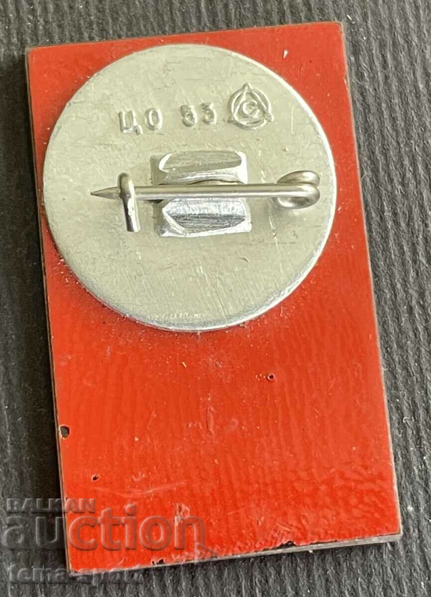 582 USSR Olympic badge Olympics Moscow 1980. Glass with price 4.00 BGN | € 2.05 582 USSR Olympic badge Olympics Moscow 1980. Glass with price 4.00 BGN | € 2.05