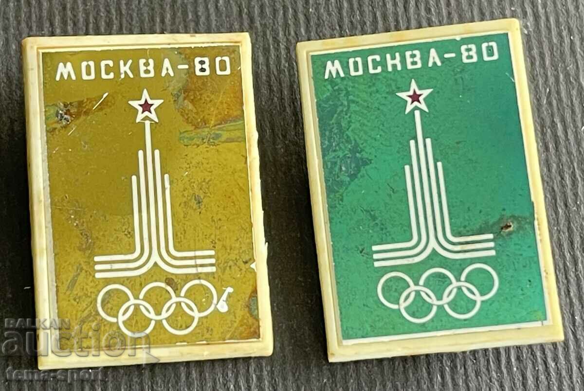 583 URSS 2 semne olimpice Jocurile Olimpice Moscova 1980 Sticlă