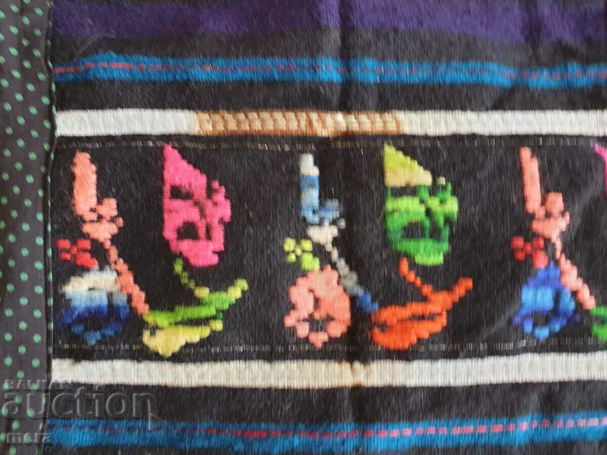 Auction Authentic apron from folk costume. Auction Authentic apron from folk costume.