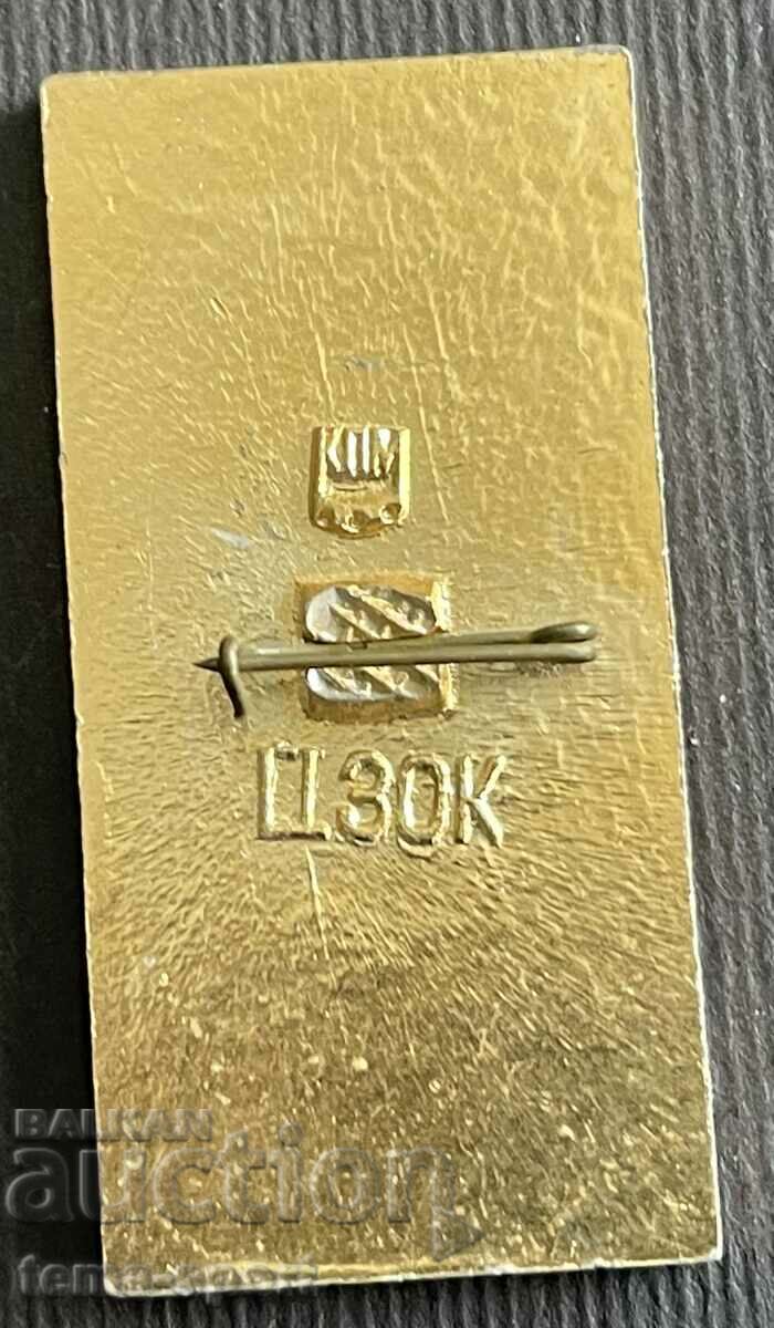 587 USSR Olympic badge Olympics Moscow 1980. Football clubs with price 4.00 BGN | € 2.05 587 USSR Olympic badge Olympics Moscow 1980. Football clubs with price 4.00 BGN | € 2.05