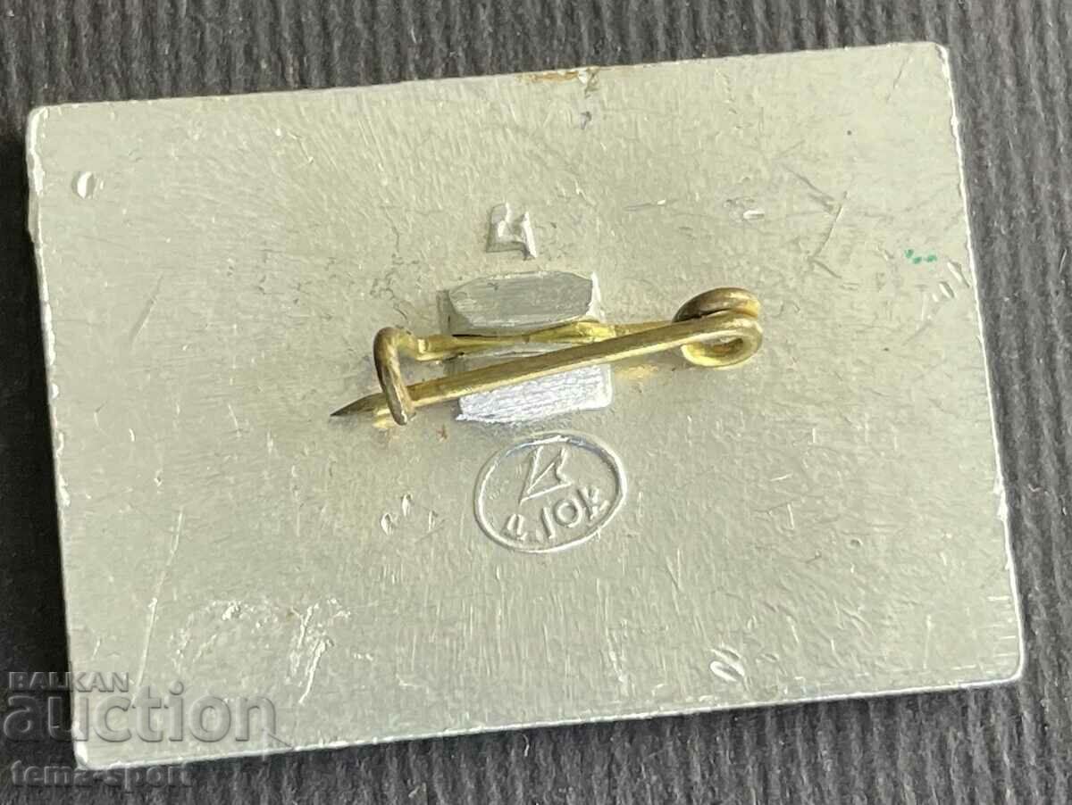 590 USSR sign logo Universiade Moscow 1972. Winter games with price 2.00 BGN | € 1.02 590 USSR sign logo Universiade Moscow 1972. Winter games with price 2.00 BGN | € 1.02