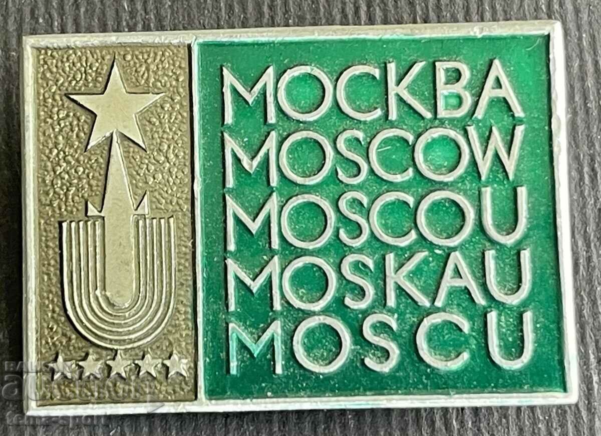 590 logo-ul semnului URSS Universiada Moscova 1972. Jocuri de iarnă