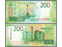 ❤️ ⭐ Rusia 2017 200 de ruble ⭐ ❤️