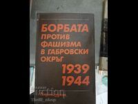 Борбата против фашизма в Габровски окръг 1939-1944