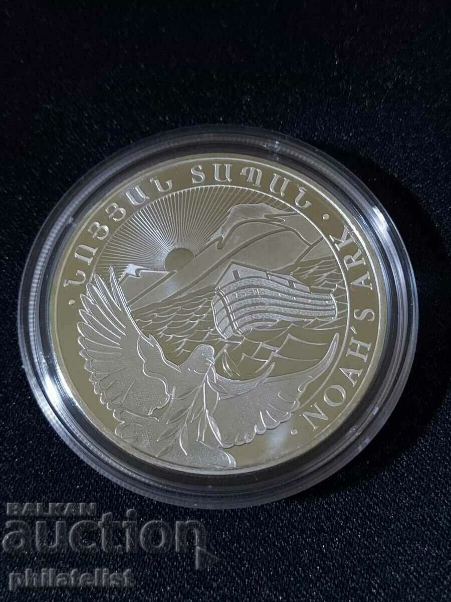 Армения 2023 - 500 арменски драм - Ноев ковчег – 1 OZ