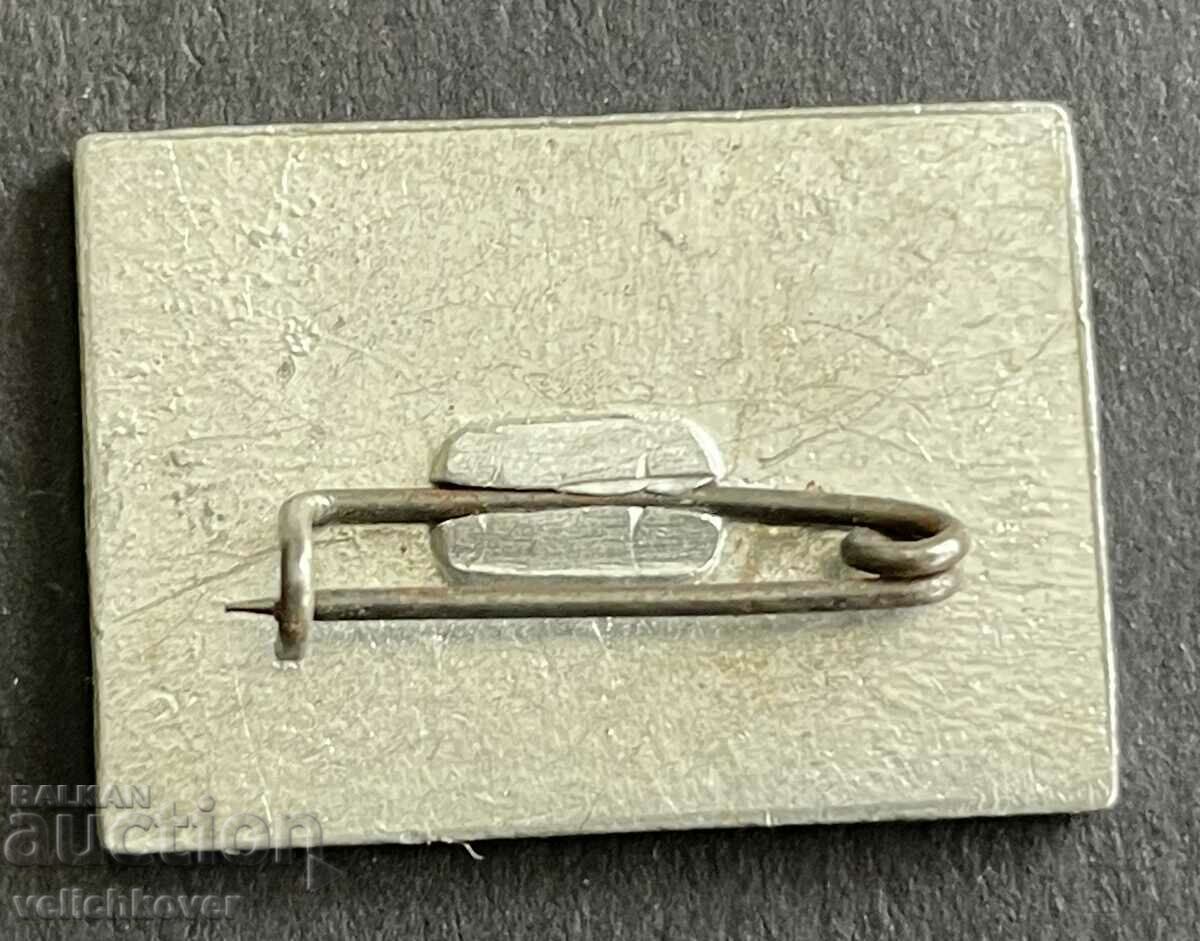 37442 Bulgaria sign Batak April Uprising 1876 with price 4.00 BGN | € 2.05 37442 Bulgaria sign Batak April Uprising 1876 with price 4.00 BGN | € 2.05