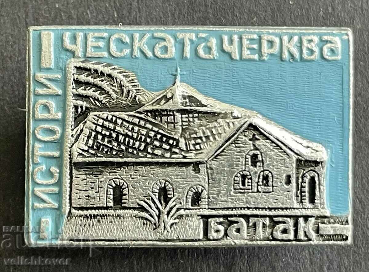 37444 Bulgaria semnă Biserica istorică Batak