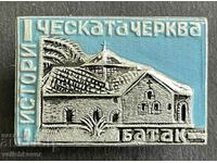 37444 Bulgaria sign Batak Historical Church