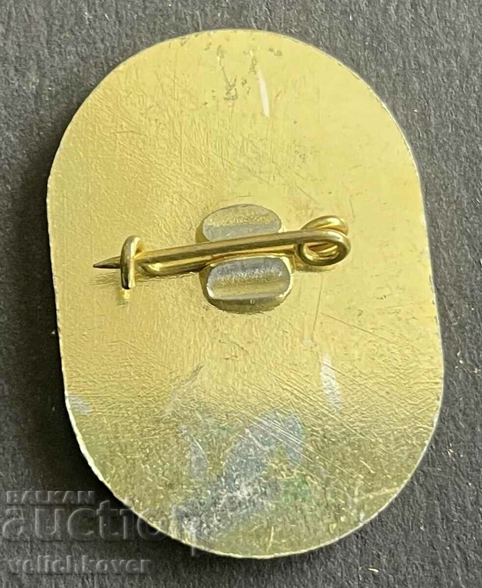 37451 Bulgaria sign Spartakiad of teachers Sliven 1982. with price 3.00 BGN | € 1.53