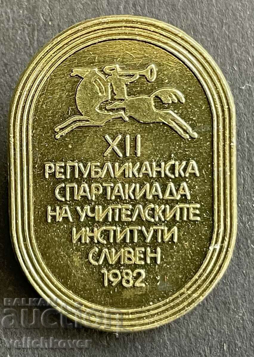 37451 България знак Спартакяда на учителите Сливен 1982г.