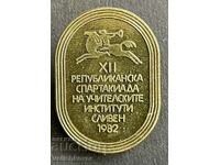 37451 България знак Спартакяда на учителите Сливен 1982г.