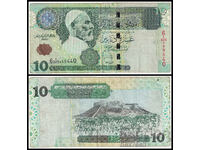❤️ ⭐ Libia 2004 10 dinari ⭐ ❤️