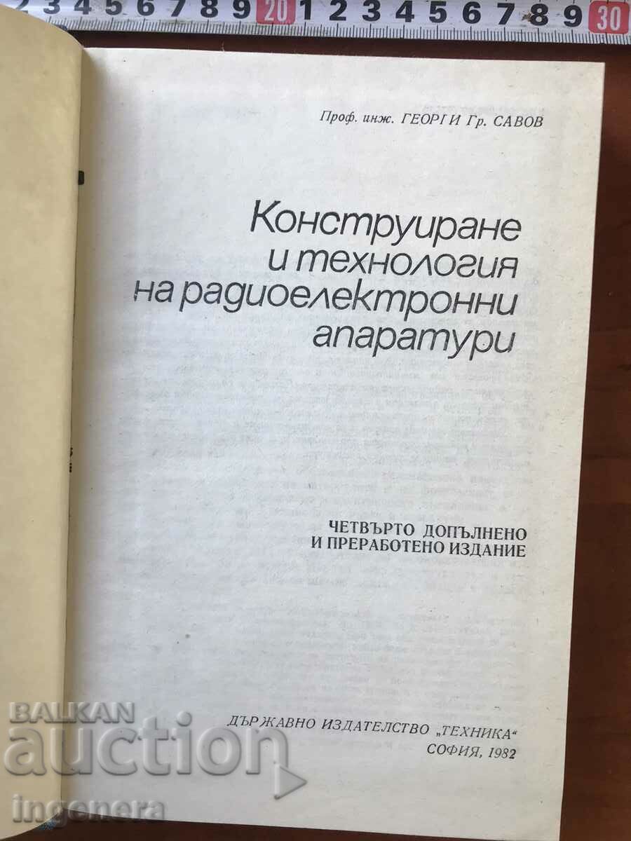 Auction CONSTRUCTION OF RADIO ELECTRON APPARATUS-GEORGI SAVOV-1982 Auction CONSTRUCTION OF RADIO ELECTRON APPARATUS-GEORGI SAVOV-1982