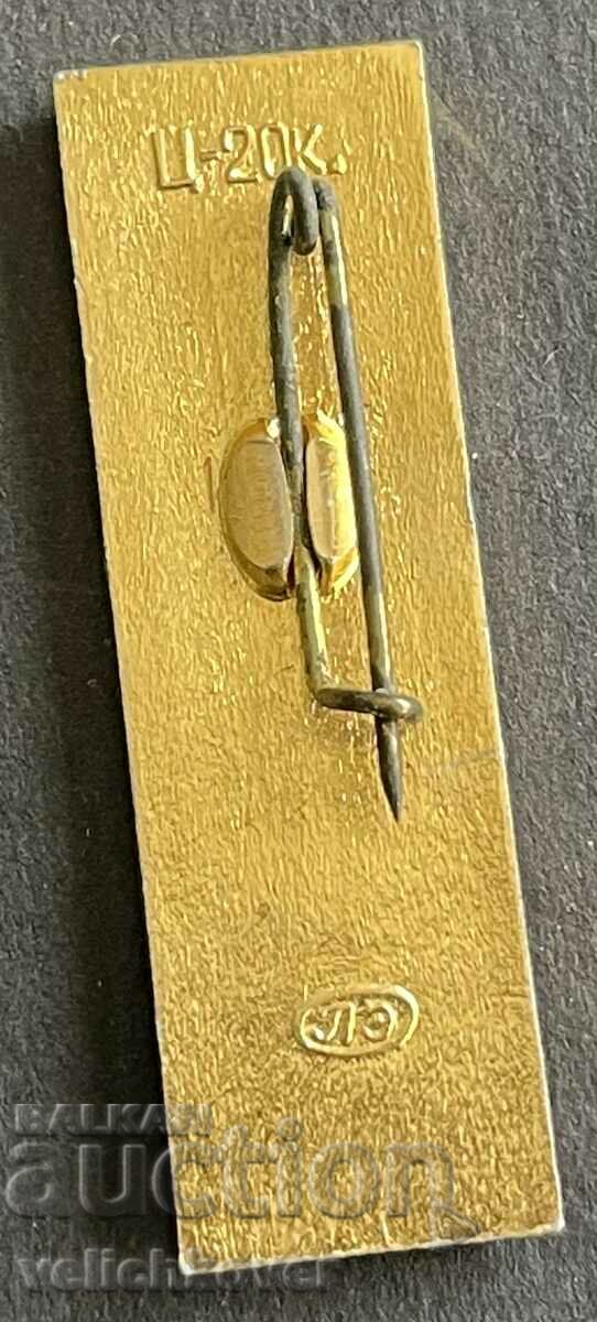 37463 USSR sign radio television tower Ostankino 1967. with price 3.00 BGN | € 1.53 37463 USSR sign radio television tower Ostankino 1967. with price 3.00 BGN | € 1.53