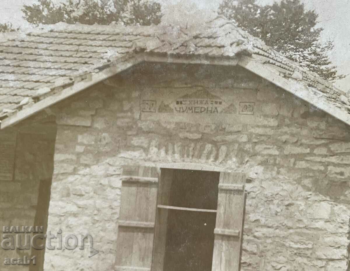 "CHUMERNA" hut with price 19.99 BGN | € 10.22