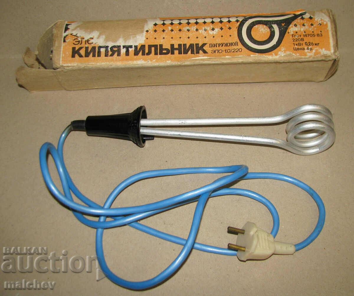 Руски нагревател 29 см за вода 1000 W, 1983 г, отличен