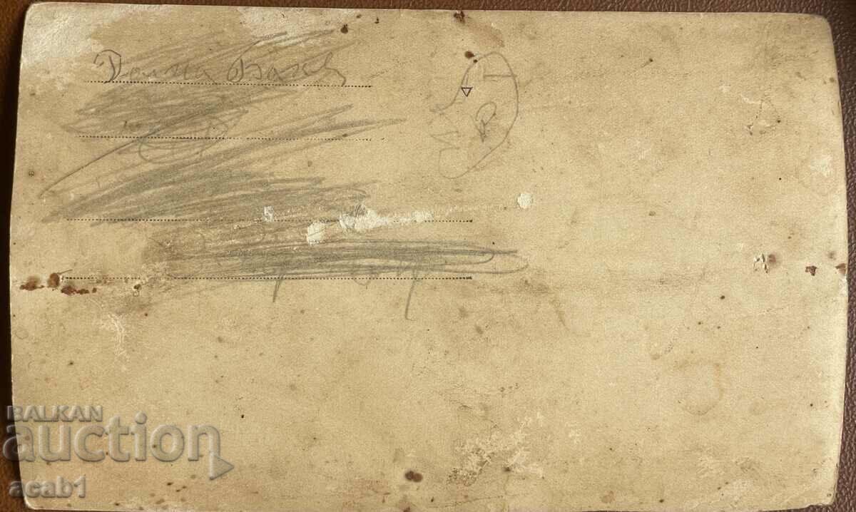 Dolna Banya Family Assembly with price 9.99 BGN | € 5.11 Dolna Banya Family Assembly with price 9.99 BGN | € 5.11