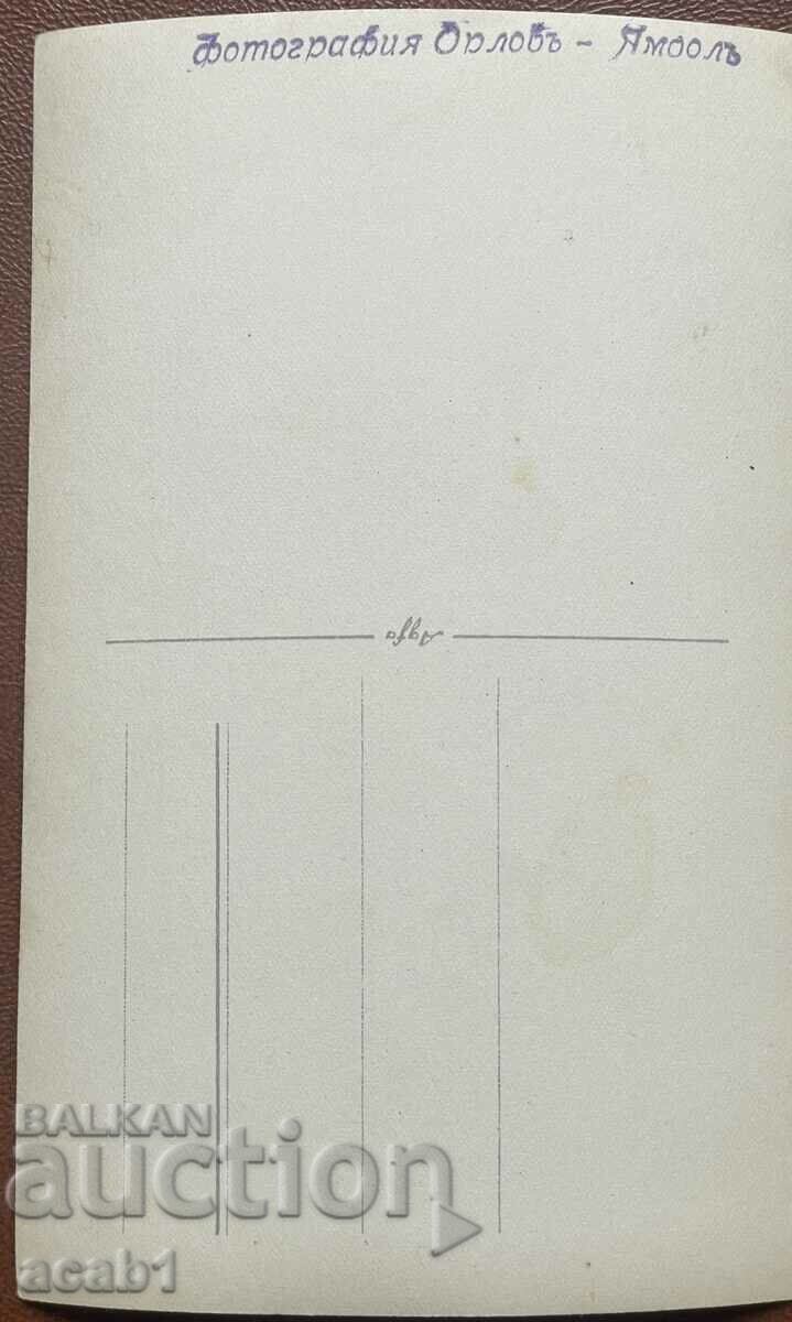 Students Yambol with price 9.99 BGN | € 5.11