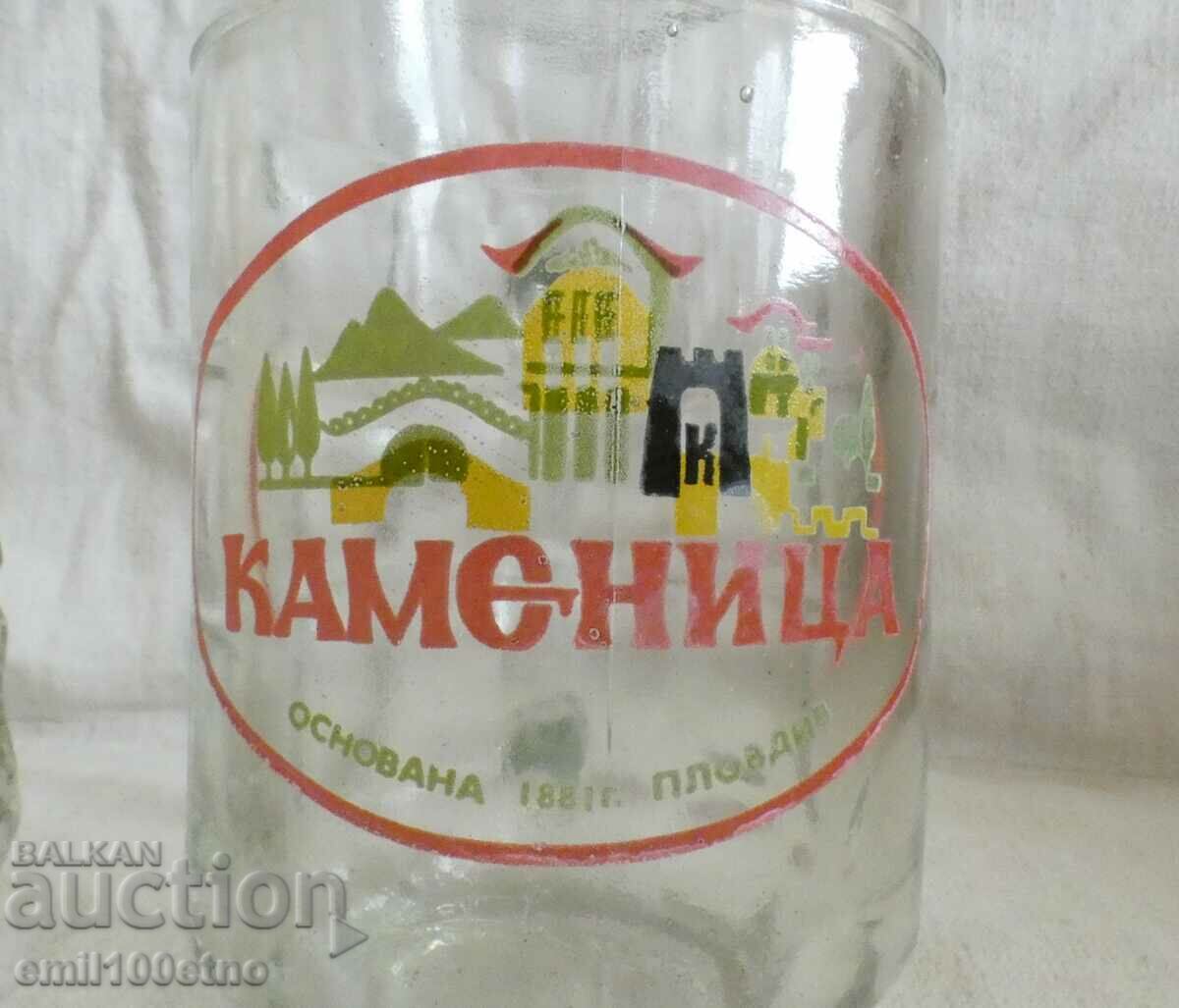 Auction Set of 2 Halbi Kamenitsa founded in 1881 in Plovdiv Auction Set of 2 Halbi Kamenitsa founded in 1881 in Plovdiv