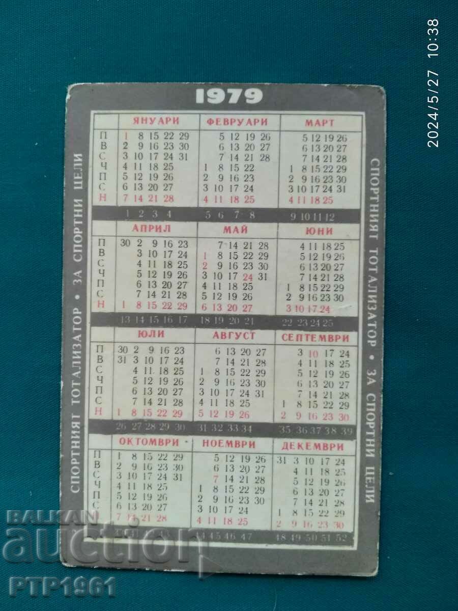 calendarul fotbalistic cu preț € 1.00 | 1.96 BGN