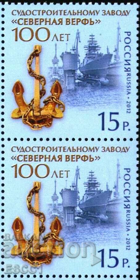 Clean brand Shipyard Shipyard 2012 from Russia with price 1.70 BGN | € 0.87 Clean brand Shipyard Shipyard 2012 from Russia with price 1.70 BGN | € 0.87