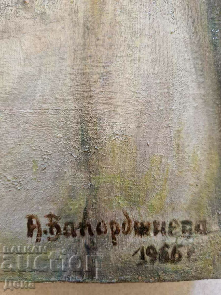 Auction Angelina Kovacheva-Vapordzhieva painting 1966. Auction Angelina Kovacheva-Vapordzhieva painting 1966.