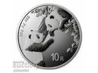 Китай - 10 юана - Панда 2023 - Сребърна монета 30 грама