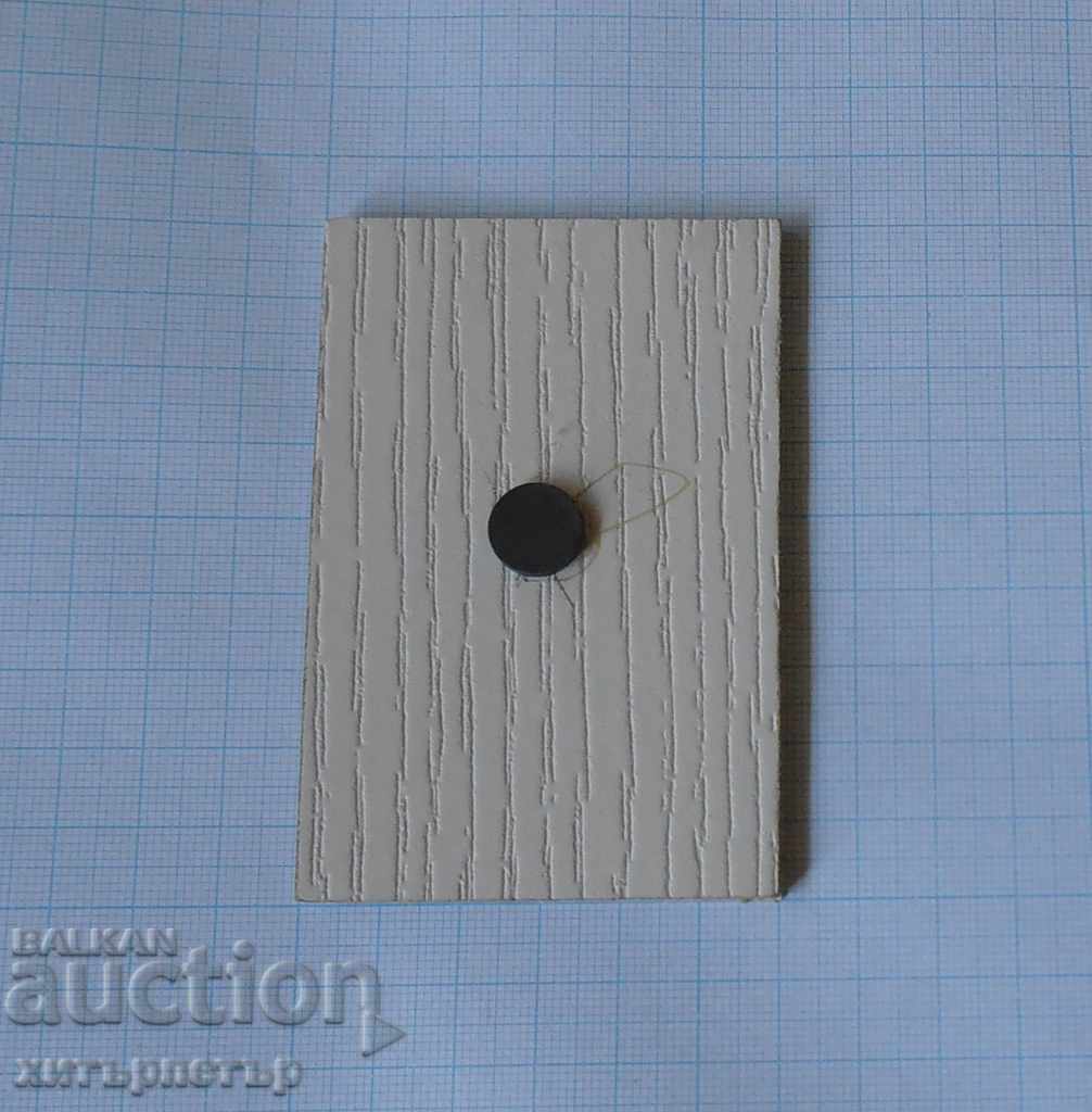 Magnets for refrigerator "Surva" Pernik Ang text with price 0.70 BGN | € 0.36 Magnets for refrigerator "Surva" Pernik Ang text with price 0.70 BGN | € 0.36