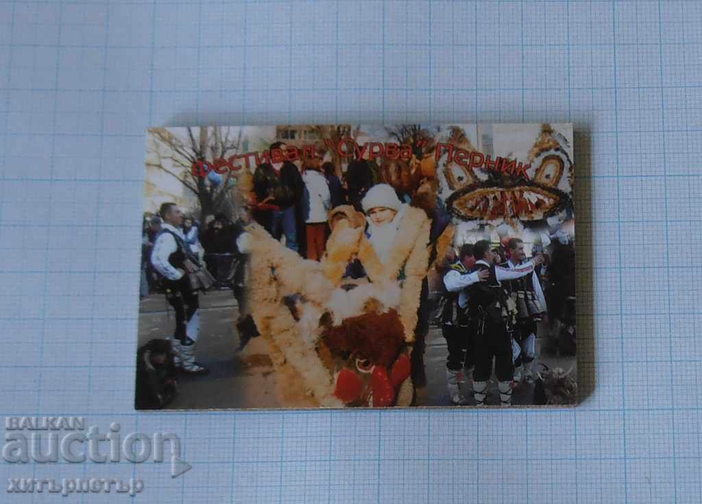 Magnets for refrigerator "Surva" Pernik BG text Magnets for refrigerator "Surva" Pernik BG text