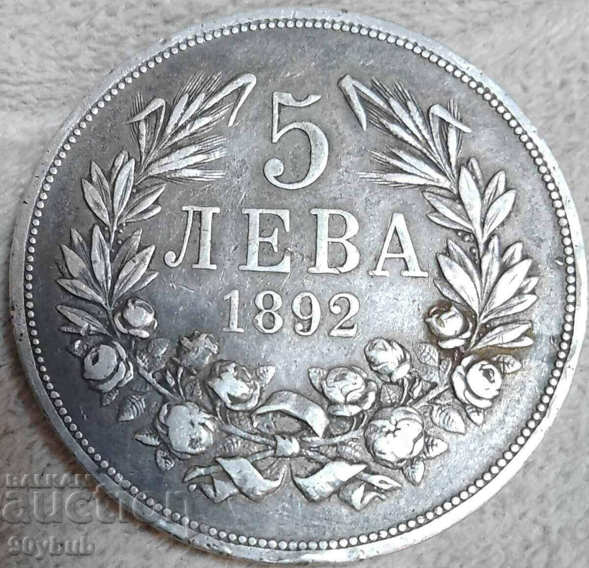 Bulgaria 1892 5 BGN decent - Curioz!!!
