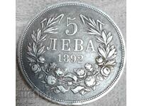 Bulgaria 1892 5 BGN decent - Curio!!!