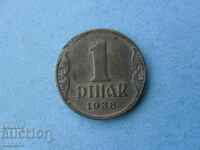 1 динар 1938 г. Кралство Югославия