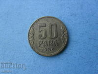 50 χρήματα 1938 Βασίλειο της Γιουγκοσλαβίας
