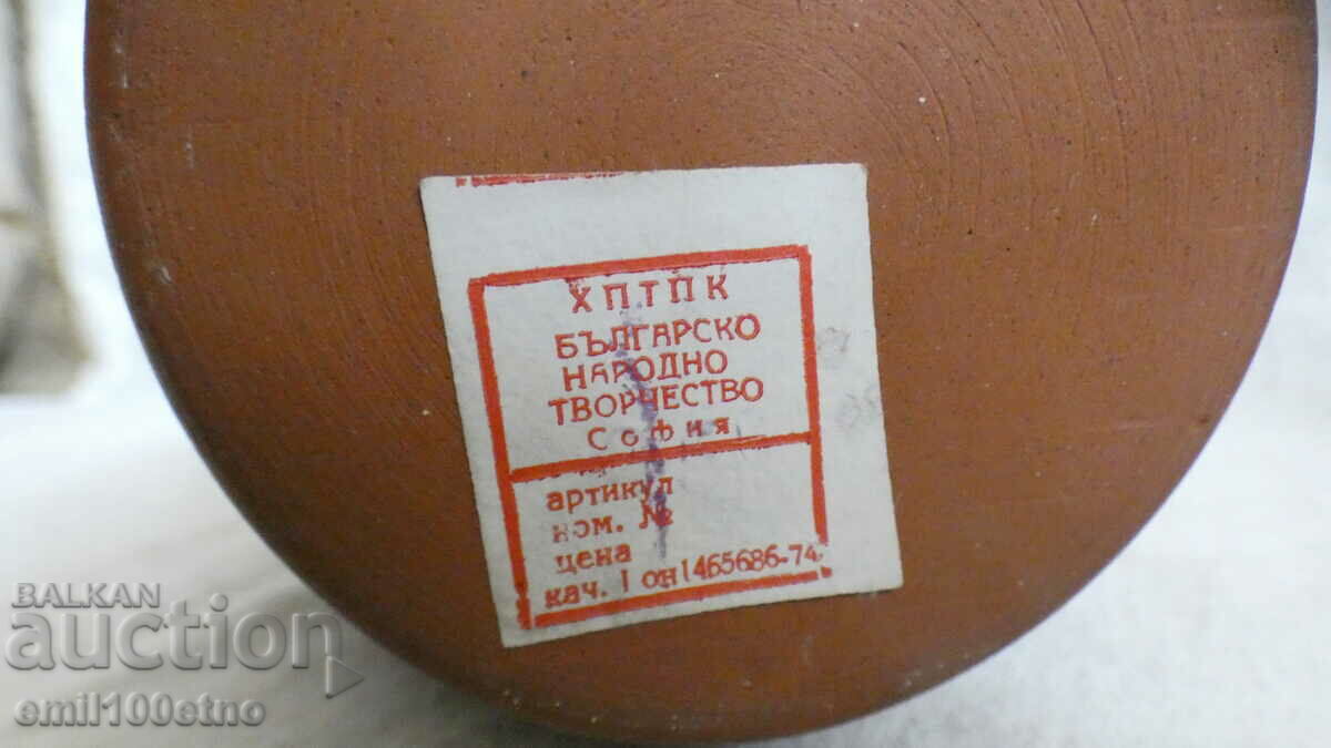 Ceramic vase HN TPK Bulgarian folk art Sofia - 5 Ceramic vase HN TPK Bulgarian folk art Sofia - 5