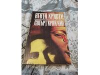 Death by the Nile Agatha Christie