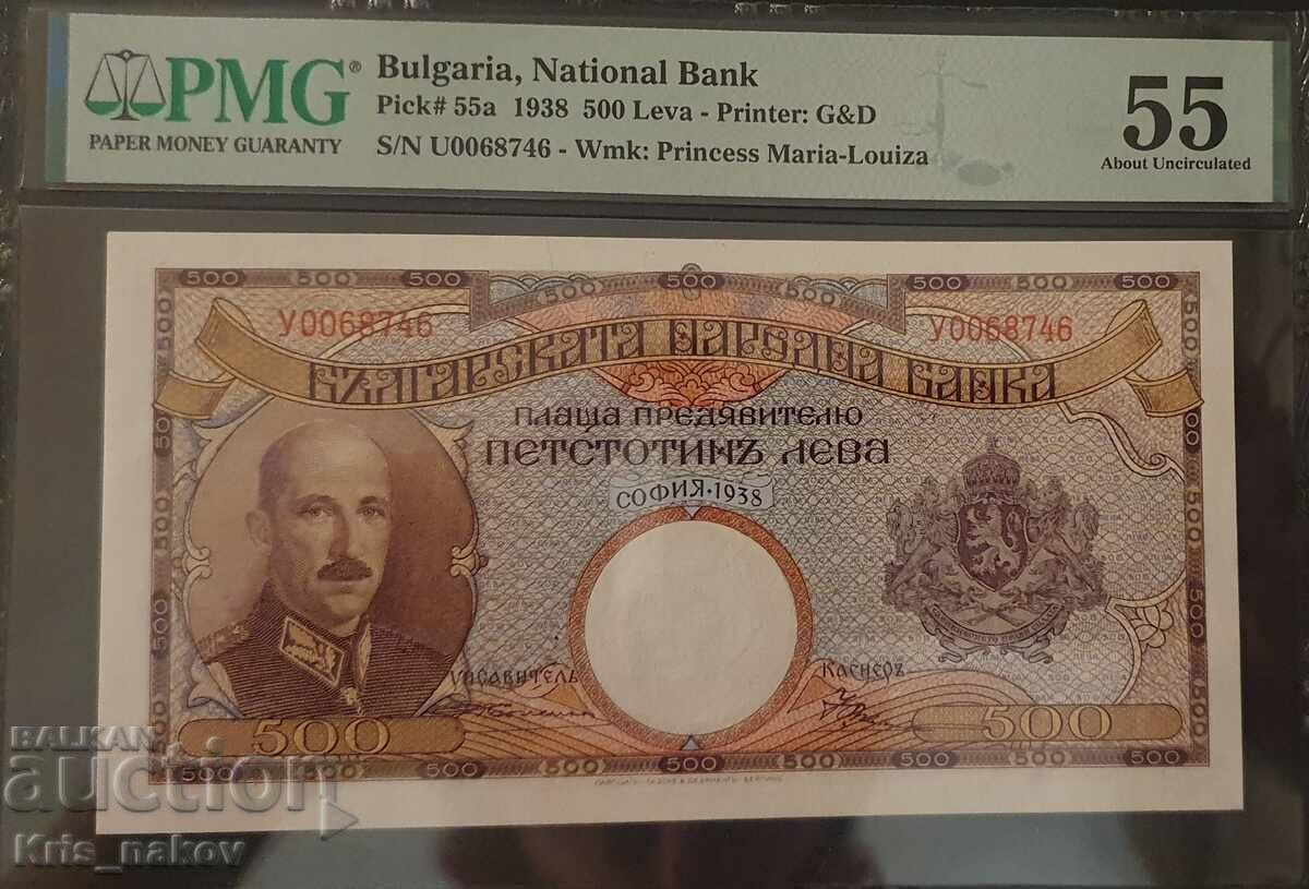 500 лева 1938г 55 грейд
