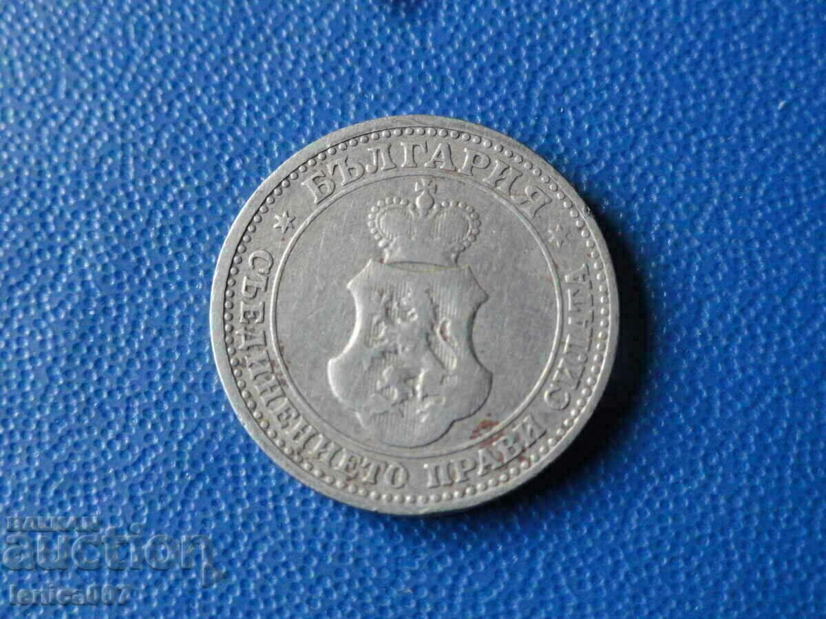 Bulgaria 1906 - 5 cents - 6 Bulgaria 1906 - 5 cents - 6