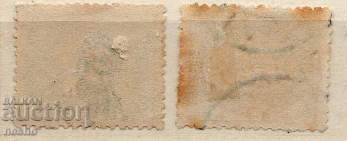 φιλοτελισμός με τιμή 0.45 BGN | € 0.23 φιλοτελισμός με τιμή 0.45 BGN | € 0.23