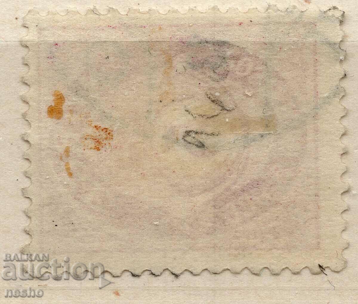 philately with price 0.20 BGN | € 0.10