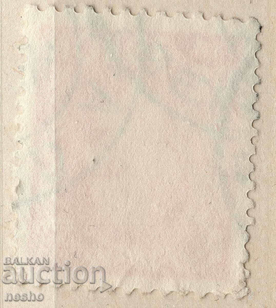 philately with price 0.15 BGN | € 0.08 philately with price 0.15 BGN | € 0.08