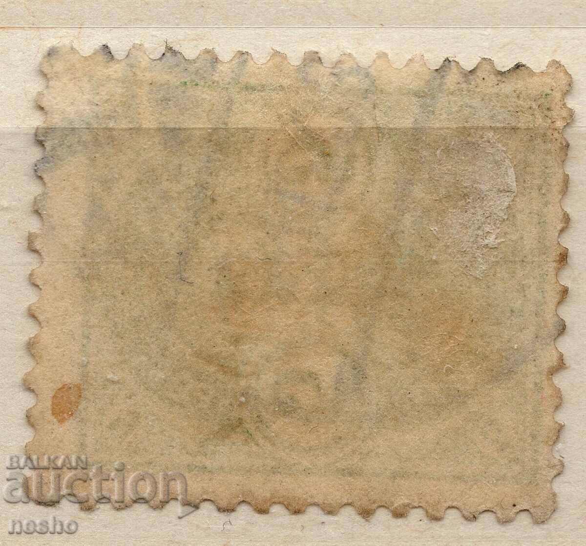 philately with price 1.50 BGN | € 0.77 philately with price 1.50 BGN | € 0.77